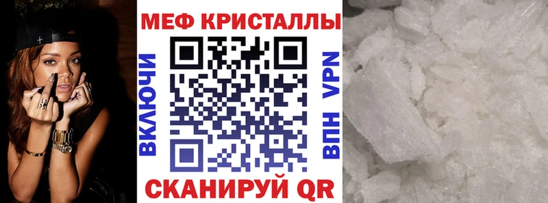 Что такое Гусев Конопля  MDMA  СК  Меф  мега ONION  КОКАИН  ГАШИШ 