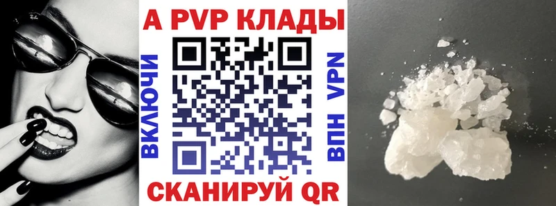 даркнет сайт Гусев А ПВП кристаллы
