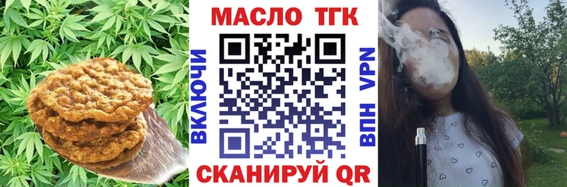Cannafood марихуана  Гусев 