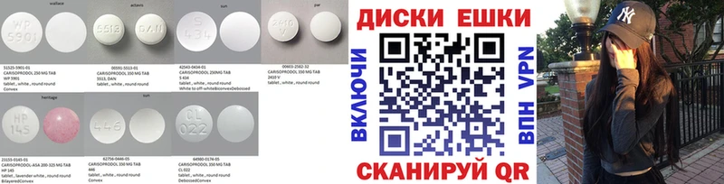 дарнет шоп  Гусев  ЭКСТАЗИ таблы 
