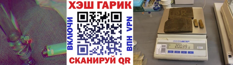 Гашиш hashish  Гусев 