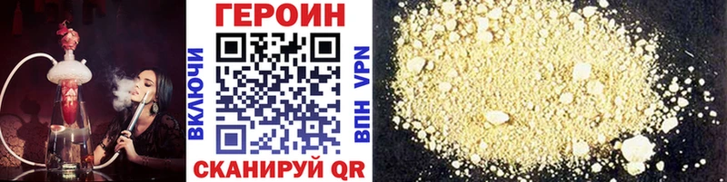 даркнет сайт  Гусев  Героин Афган 