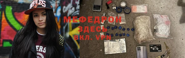 mix Беломорск