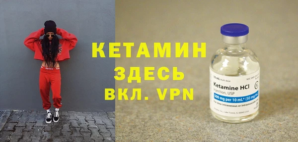 марки nbome Белокуриха