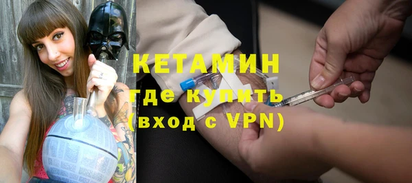 марки nbome Белокуриха