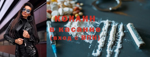 марки nbome Белокуриха