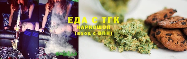 меф VHQ Богородицк