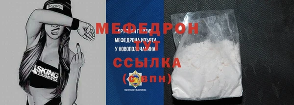 соль курить ск Богородск