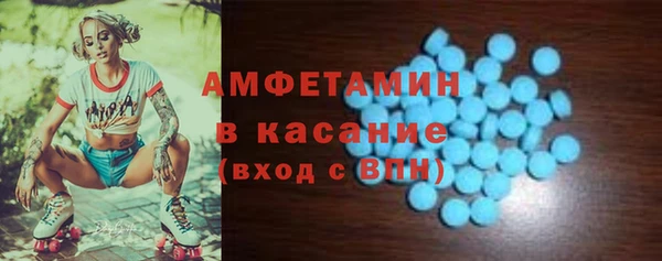 альфа пвп Богданович
