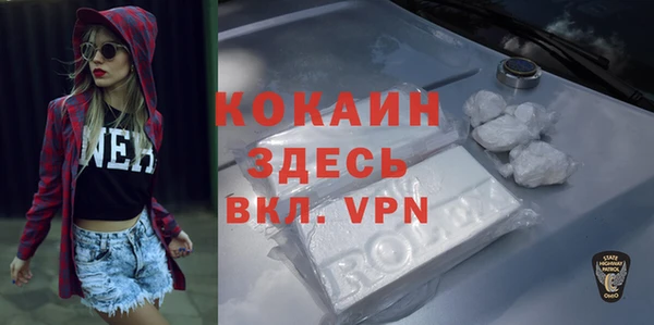меф VHQ Богородицк
