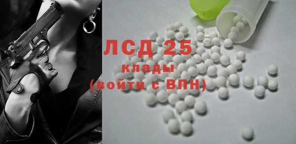 альфа пвп Богданович