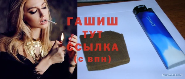 меф VHQ Богородицк