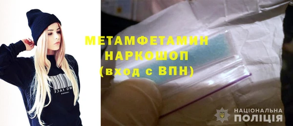 марки nbome Белокуриха