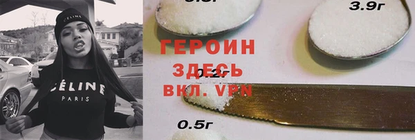 соль курить ск Богородск