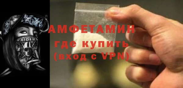 альфа пвп Богданович
