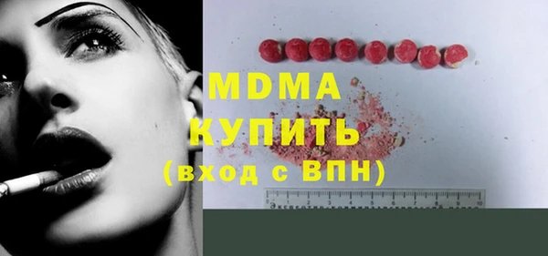 меф VHQ Богородицк