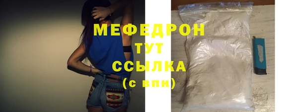 метамфетамин Сясьстрой