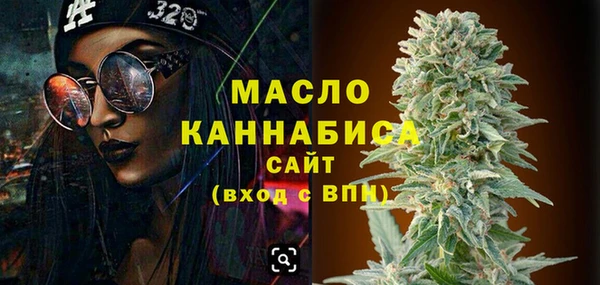 соль курить ск Богородск