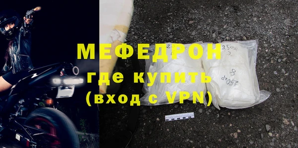 меф VHQ Богородицк