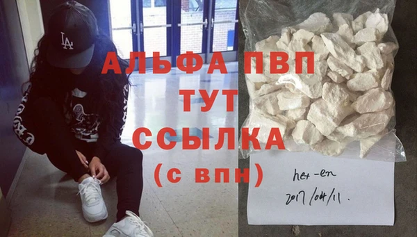 соль курить ск Богородск