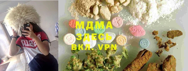 mix Беломорск