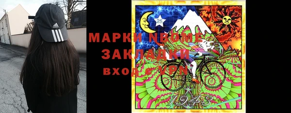 гидропоника Белоозёрский