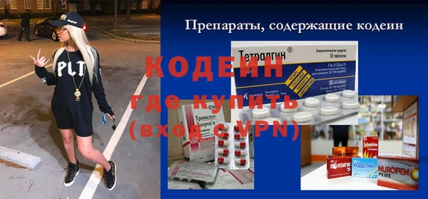 герыч Тайга