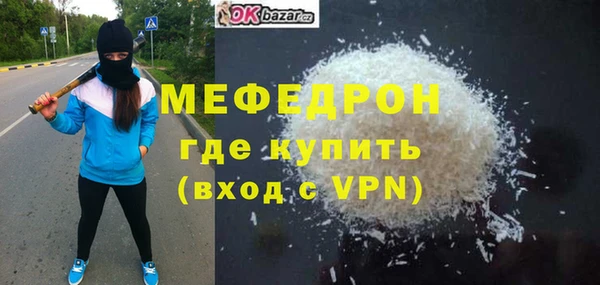 соль курить ск Богородск