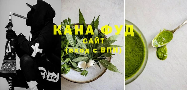 альфа пвп Богданович