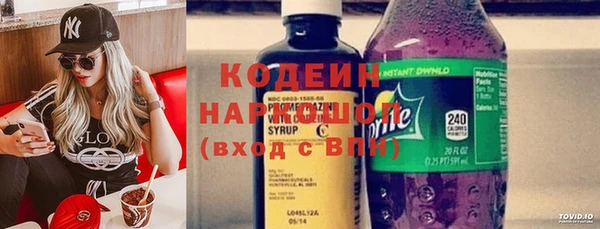 соль курить ск Богородск