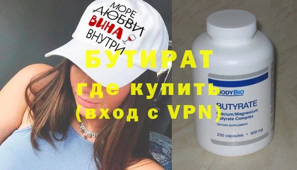 марки nbome Белокуриха