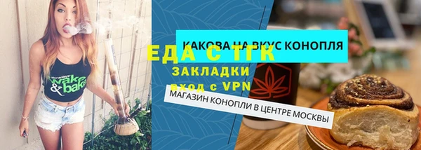 соль курить ск Богородск