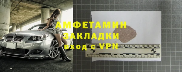 альфа пвп Богданович