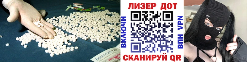 omg tor  Гусев  ЛСД экстази ecstasy 