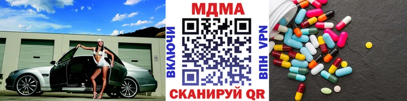 MEGA ссылка  Гусев  МДМА crystal  как найти закладки 