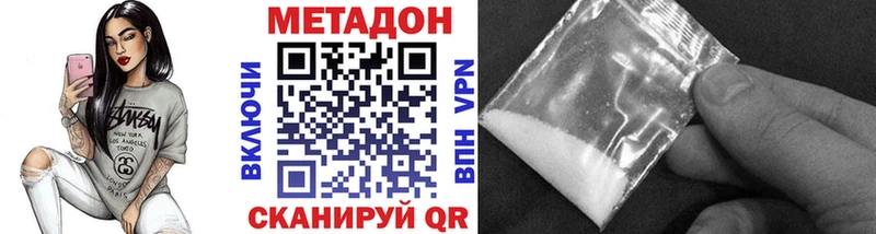 OMG как зайти  Гусев  даркнет состав  МЕТАДОН мёд 