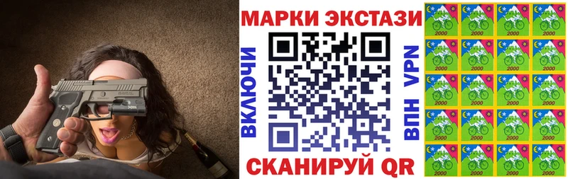 Марки N-bome 1,8мг дарнет шоп Гусев