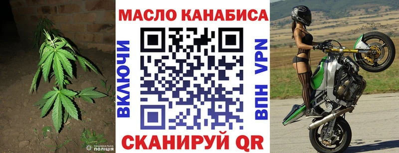 Дистиллят ТГК THC oil  hydra tor  Гусев 